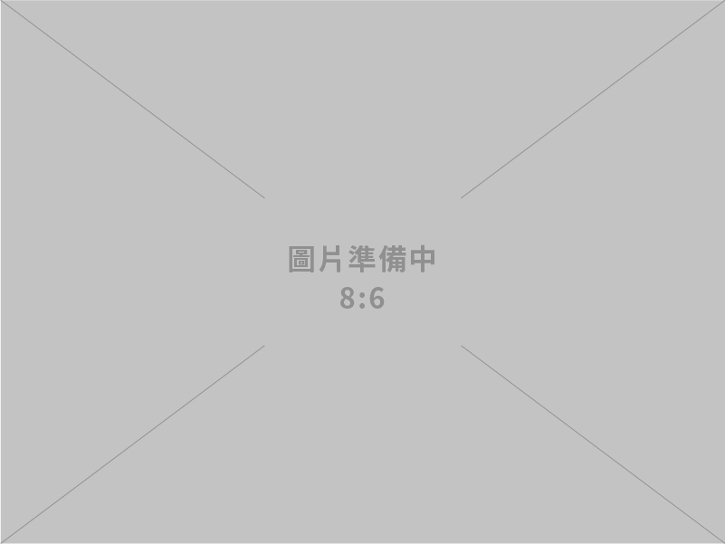 密切關注中東情勢 掌握國際原油及大宗物資價格波動情勢 確保國內民生物價穩定